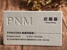 天寧區(qū)紅梅合輝圖文設(shè)計(jì)服務(wù)部產(chǎn)品展示制作