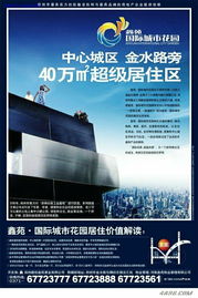 重慶設計學校 用獨特圖文廣告設計，點亮創意之光