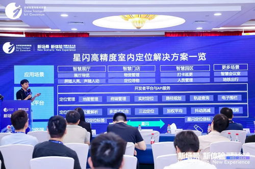 拓維信息攜開鴻智谷亮相鴻蒙生態(tài)大會2025，共筑新場景新體驗，引領產(chǎn)業(yè)智聯(lián)新未來